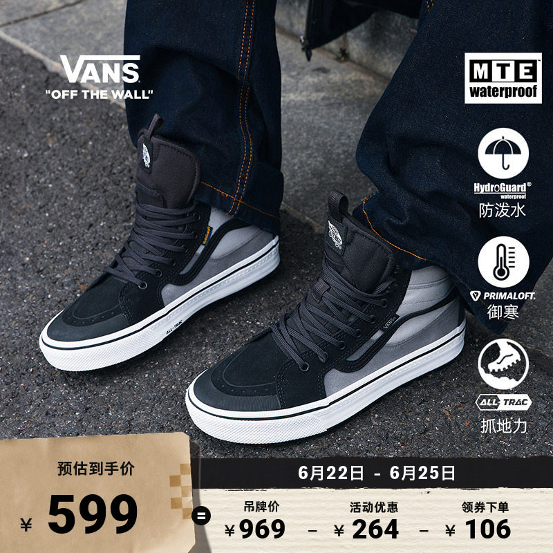 Vans范斯官方灰色男鞋女鞋板鞋