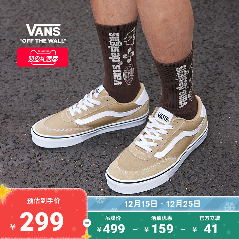 Vans范斯官方棕色男鞋板鞋