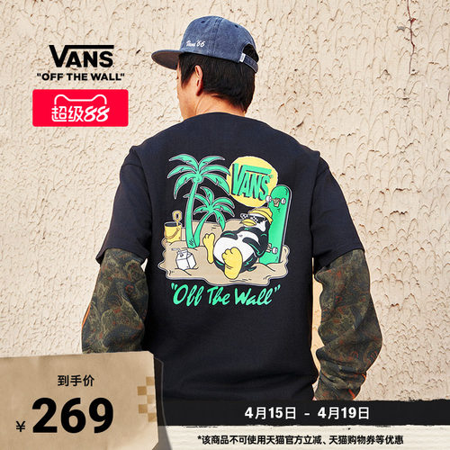 Vans范斯官方男女纯棉短袖T恤