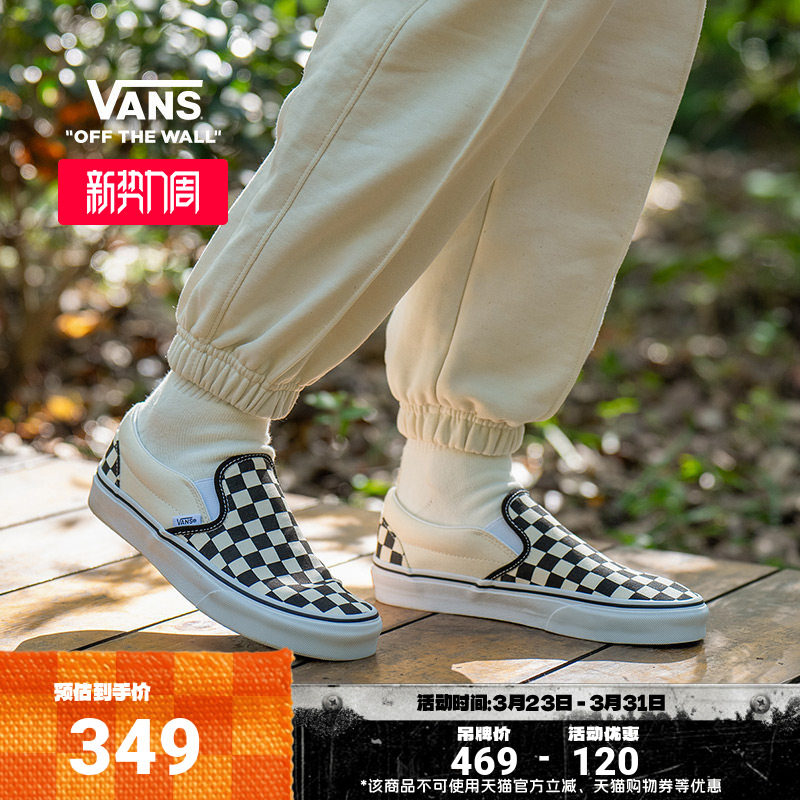 Vans范斯官方 经典款Slip-On黑白棋盘格经典一脚蹬鞋帆布