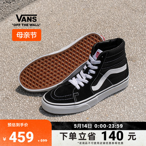 vans经典款条纹高帮板鞋板鞋官方