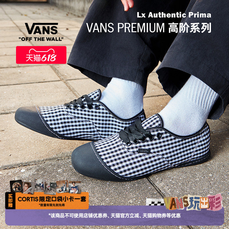 Vans范斯官方 Premium Lx Authentic Prima黑白格纹芭蕾舞鞋板鞋