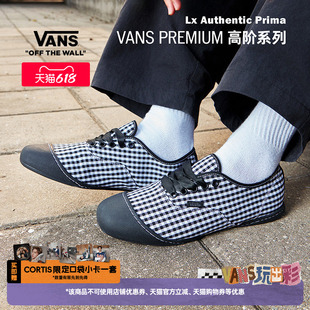 Vans范斯官方 Premium Lx Authentic Prima黑白格纹芭蕾舞鞋板鞋