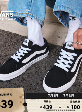 Vans范斯官方 Vero LS经典黑色轻量复古低帮街头男鞋板鞋