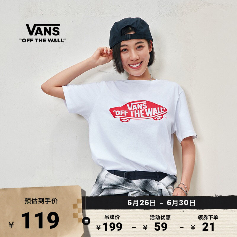 Vans范斯官方 男女情侣短袖T恤夏季滑板LOGO经典款红白出游