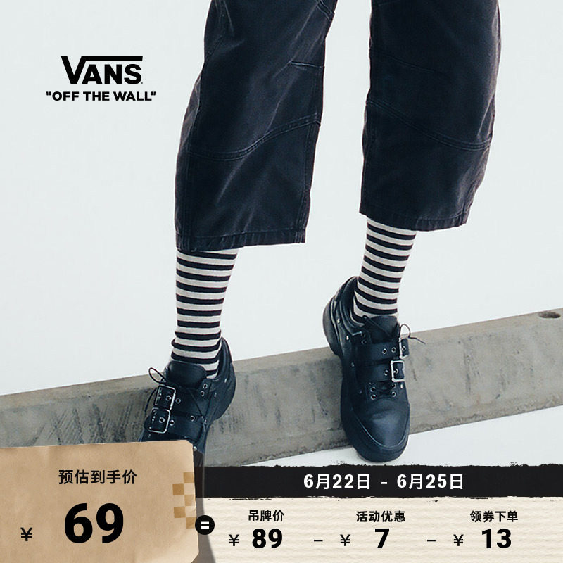 Vans范斯官方Efron联名袜子长袜
