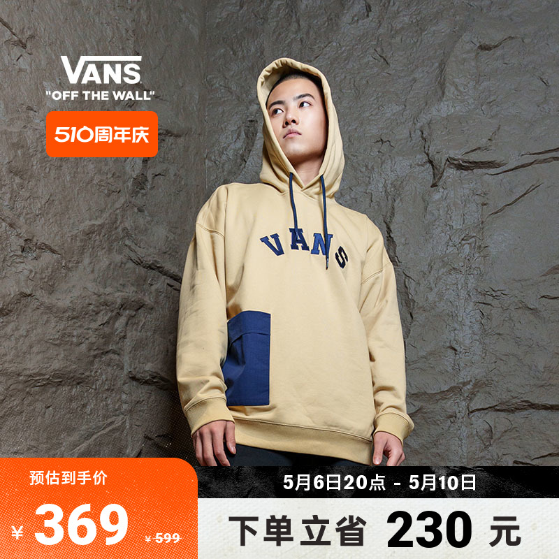 【周年庆】Vans范斯官方 情侣连帽卫衣陶土色春季大Logo