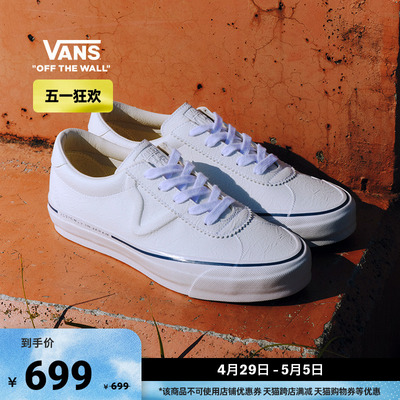 Vans范斯官方Sport73小白鞋