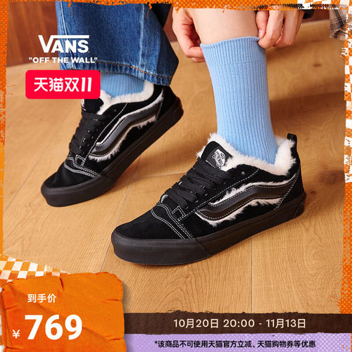 Vans范斯官方KnuSkool黑色板鞋