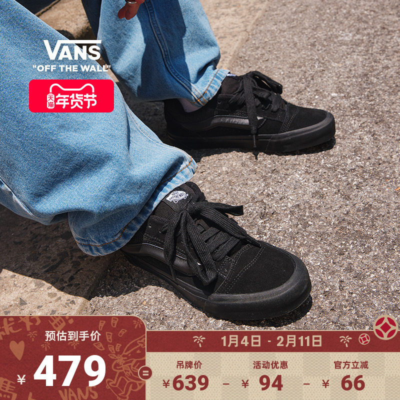 Vans范斯官方 Knu SKool黑色个性高街胖胖鞋面包鞋男鞋女鞋板鞋,运动鞋new,板鞋,淘宝优惠券,粉丝福利购,淘宝优惠卷