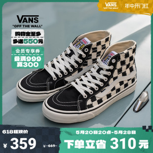 Vans范斯官方 开门红 Sk8 VR3 Decon SF手绘棋盘格板鞋