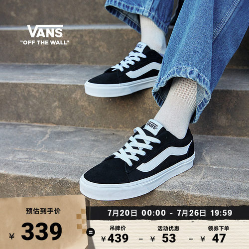 Vans范斯官方VeroLS女鞋板鞋