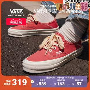 Vans范斯官方 Premium LX Authentic 44 男鞋女鞋帆布鞋