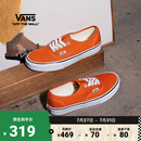 Vans范斯官方 Authentic纯色轻便透气男鞋 女鞋 帆布鞋