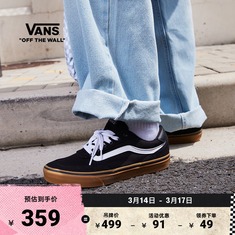 Vans范斯官方 Brooklyn LS黑色生胶底简约复古男鞋帆