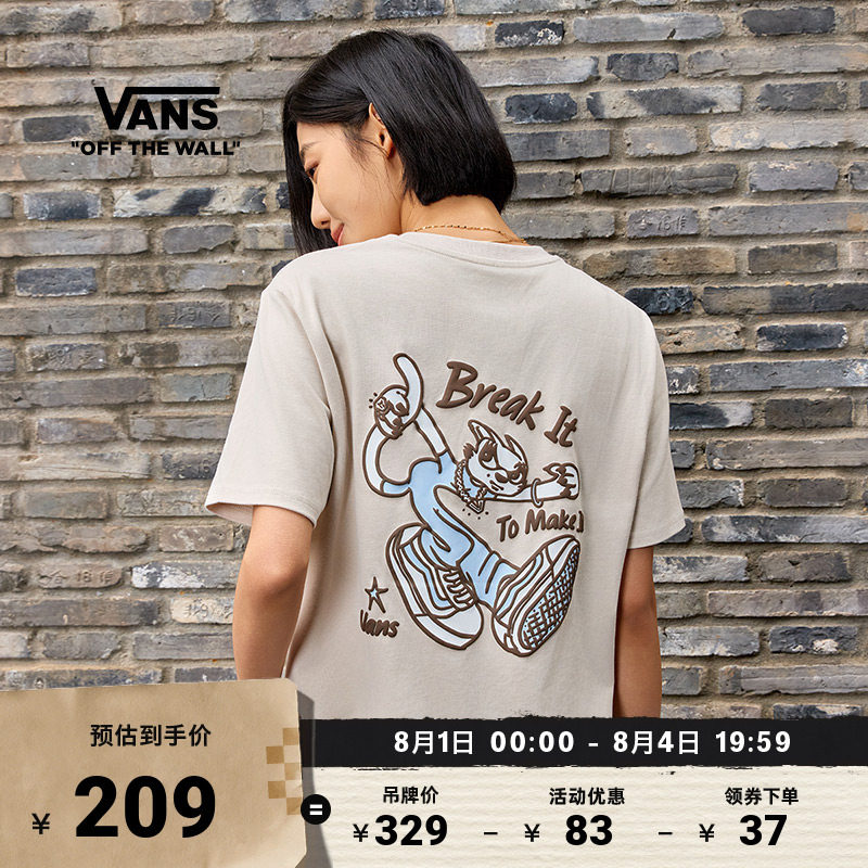Vans范斯官方女子纯棉短袖T恤