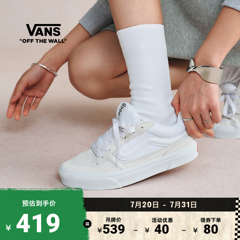 Vans范斯官方Caldrone小白鞋