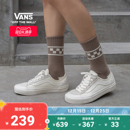 Vans范斯官方 Style 136 VR3 SF侧边条纹男鞋女鞋白色板鞋低帮