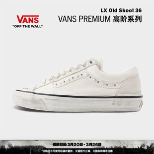 Old Skool 36玫红色男鞋 Vans范斯官方 板鞋 女鞋 Premium