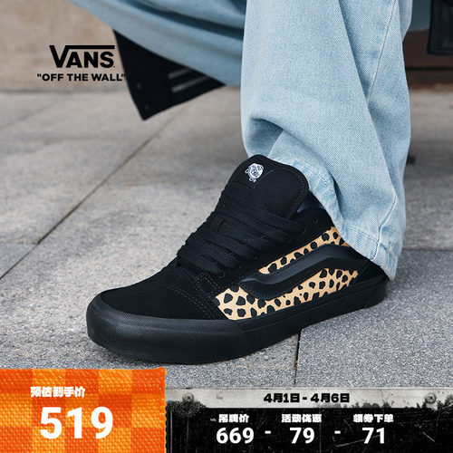 Vans范斯官方KnuSkool板鞋
