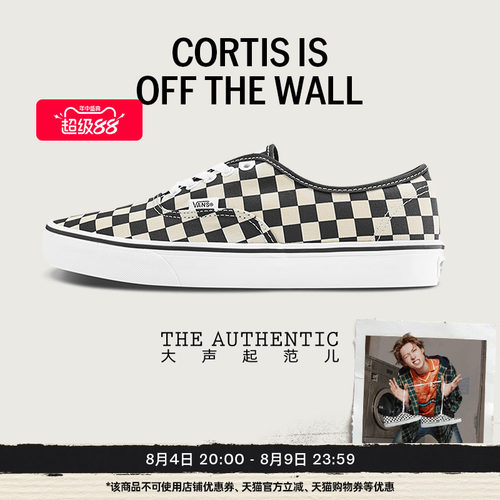 Vans范斯官方Authentic帆布鞋