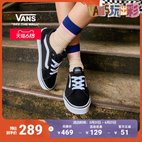 Vans范斯黑色复古透气女板鞋
