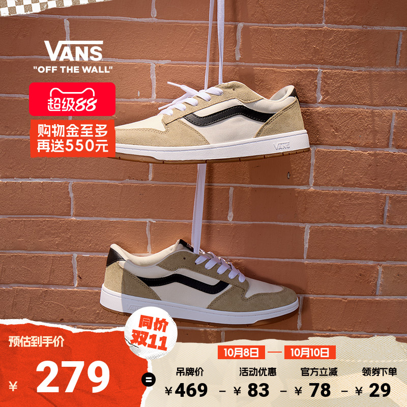 Vans范斯官方RylandLS棕色板鞋