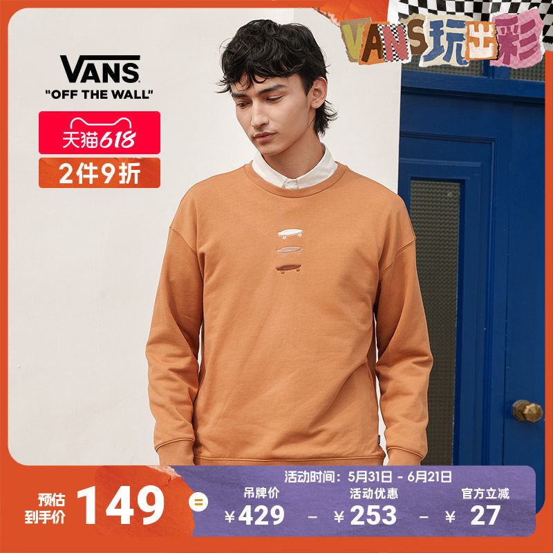 Vans范斯官方 男女情侣套头卫衣滑板LOGO