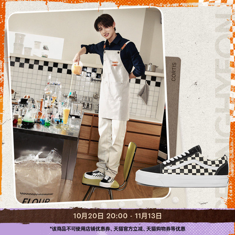 Vans范斯官方 CORTIS同款Premium Old Skool 36黑白棋盘格板鞋