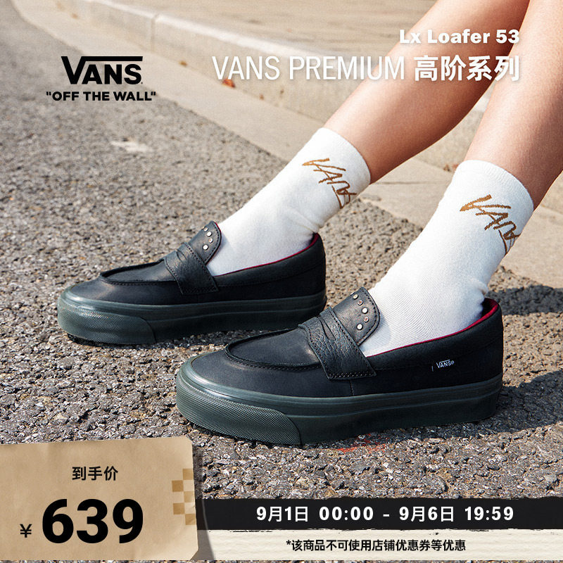 Vans范斯官方男女一脚蹬乐福鞋图片