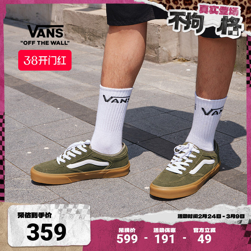 Vans范斯官方 Rowley Classic绿色生胶底老爹鞋男鞋女鞋板鞋