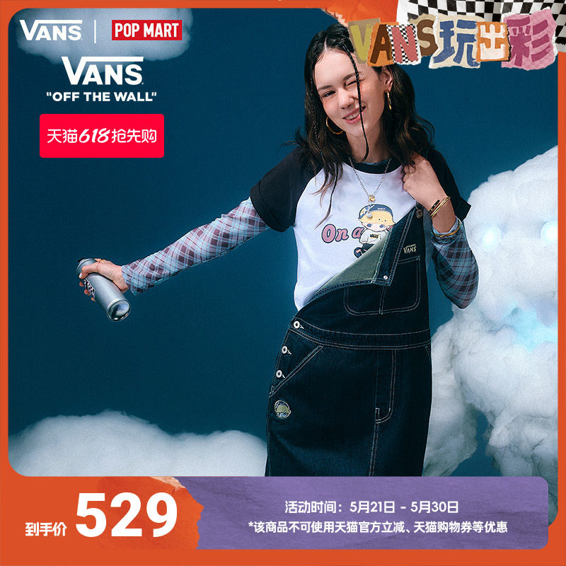 Vans范斯官方 亚洲艺术家联名DIMOO女子纯棉裙子蓝色背带牛