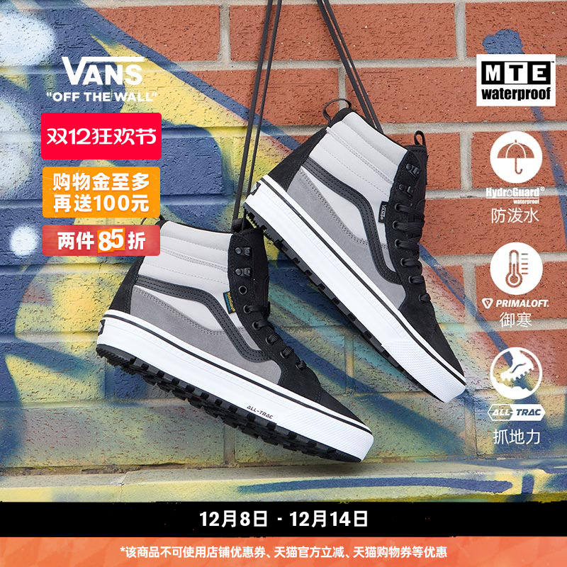 Vans范斯官方灰色男鞋女鞋板鞋