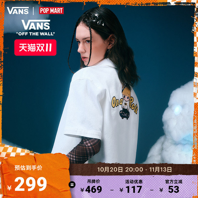 Vans范斯官方 亚洲艺术家联名DIMOO女子纯棉短袖衬衫米白色短款