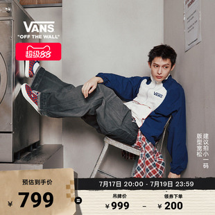 Vans范斯官方 CORTIS同款TDC男女情侣夹克白色（建议拍小一码）