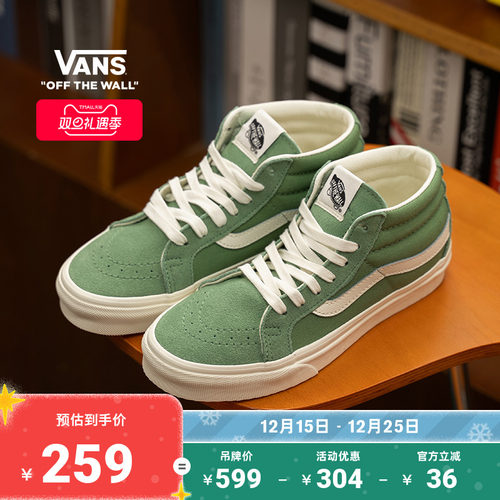 中帮牛油果绿美式复古男女板鞋