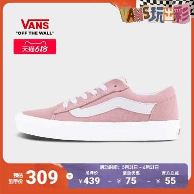 Vans范斯官方VeroLS粉色板鞋