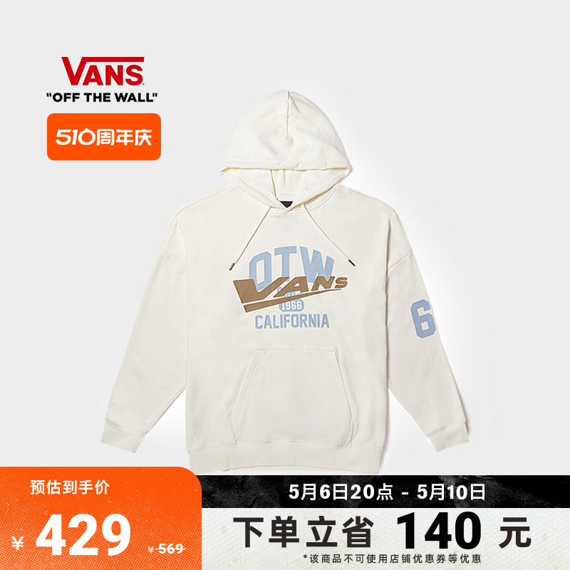 【周年庆】Vans范斯官方 情侣连帽卫衣米白简约舒适加州美式复古