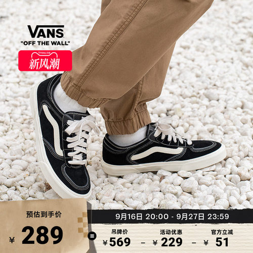 Vans范斯官方黑色复古回潮板鞋