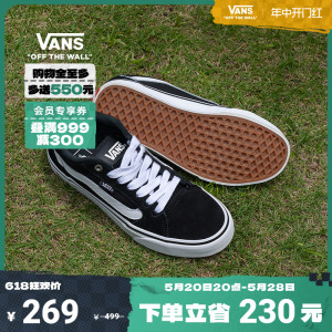 【开门红】Vans范斯官方线上专售Faulkner酷感黑美式薄绒男鞋板鞋