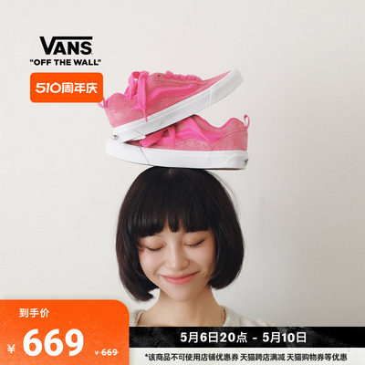 Vans范斯官方个性高街胖胖鞋