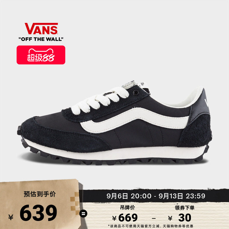 Vans范斯官方LXStyle152板鞋
