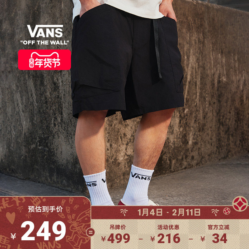 Vans范斯官方 男女情侣梭织短裤户外运动休闲裤,运动服/休闲服装,运动中长裤／短裤,淘宝优惠券,粉丝福利购,淘宝优惠卷