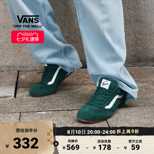 Vans范斯官方SuperLowpro板鞋