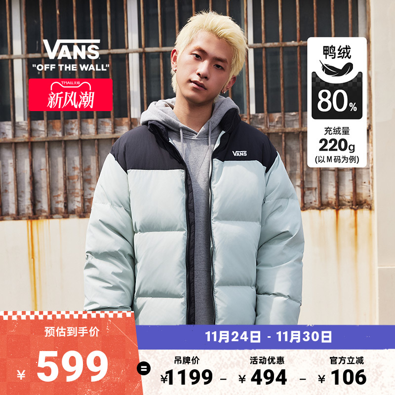 Vans范斯官方男女情侣羽绒夹克