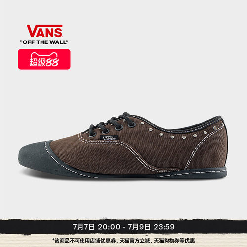 Vans范斯官方深棕色芭蕾舞鞋