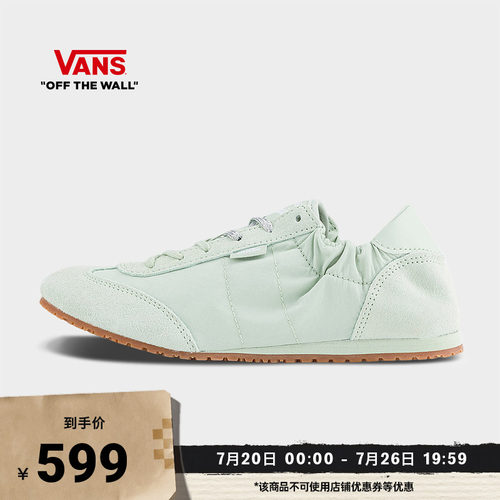 Vans范斯官方薄荷绿男女运动鞋