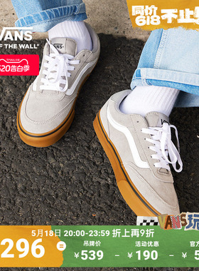 Vans范斯官方 Brooklyn LS灰色生胶底简约复古男鞋板鞋