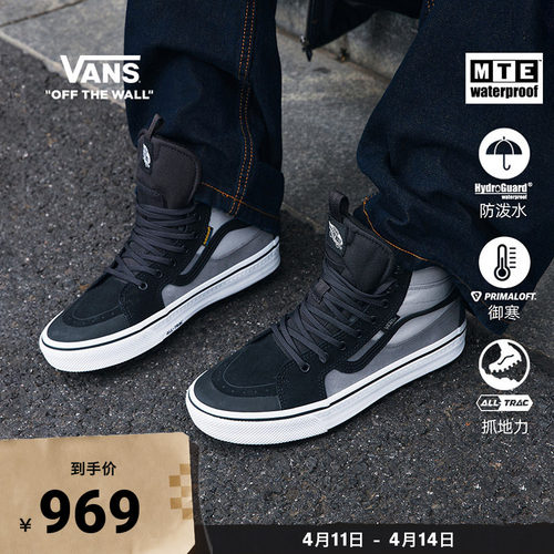 Vans范斯官方灰色男鞋女鞋板鞋