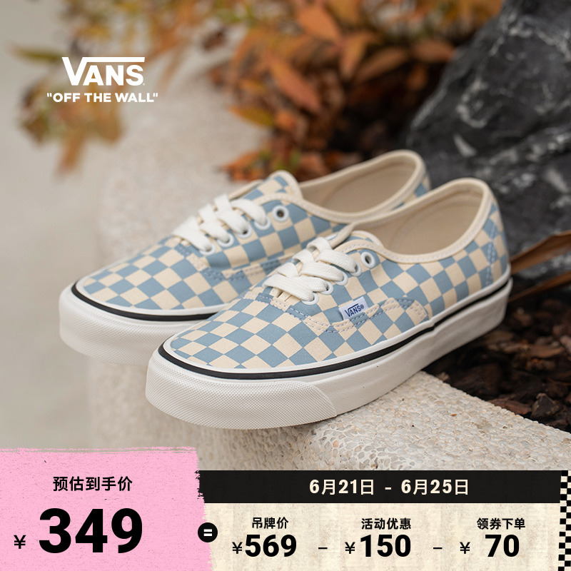 Vans范斯官方 Authentic 44 DX奶蓝棋盘格安纳海姆男女帆布鞋低帮